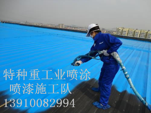 利国镇除锈喷漆 & 设备厂房翻新